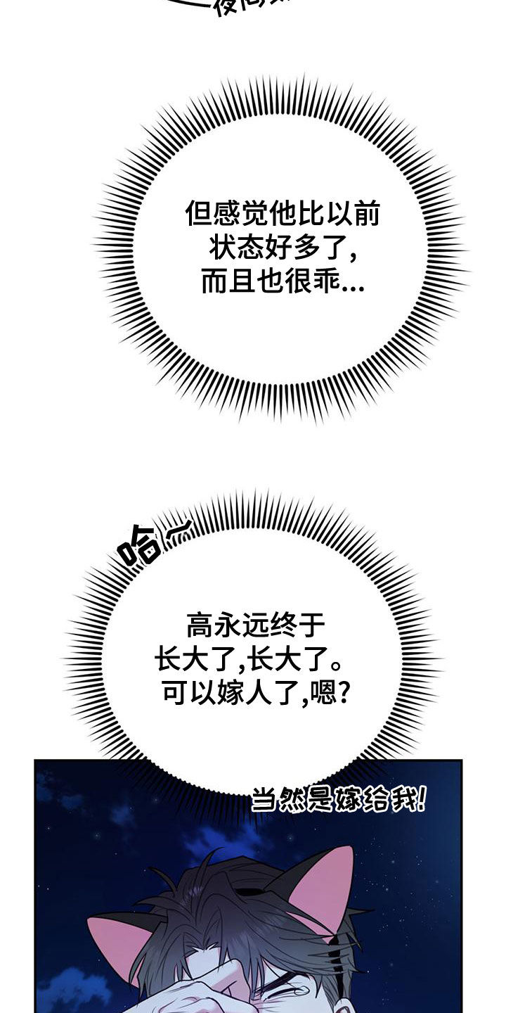 第111话1