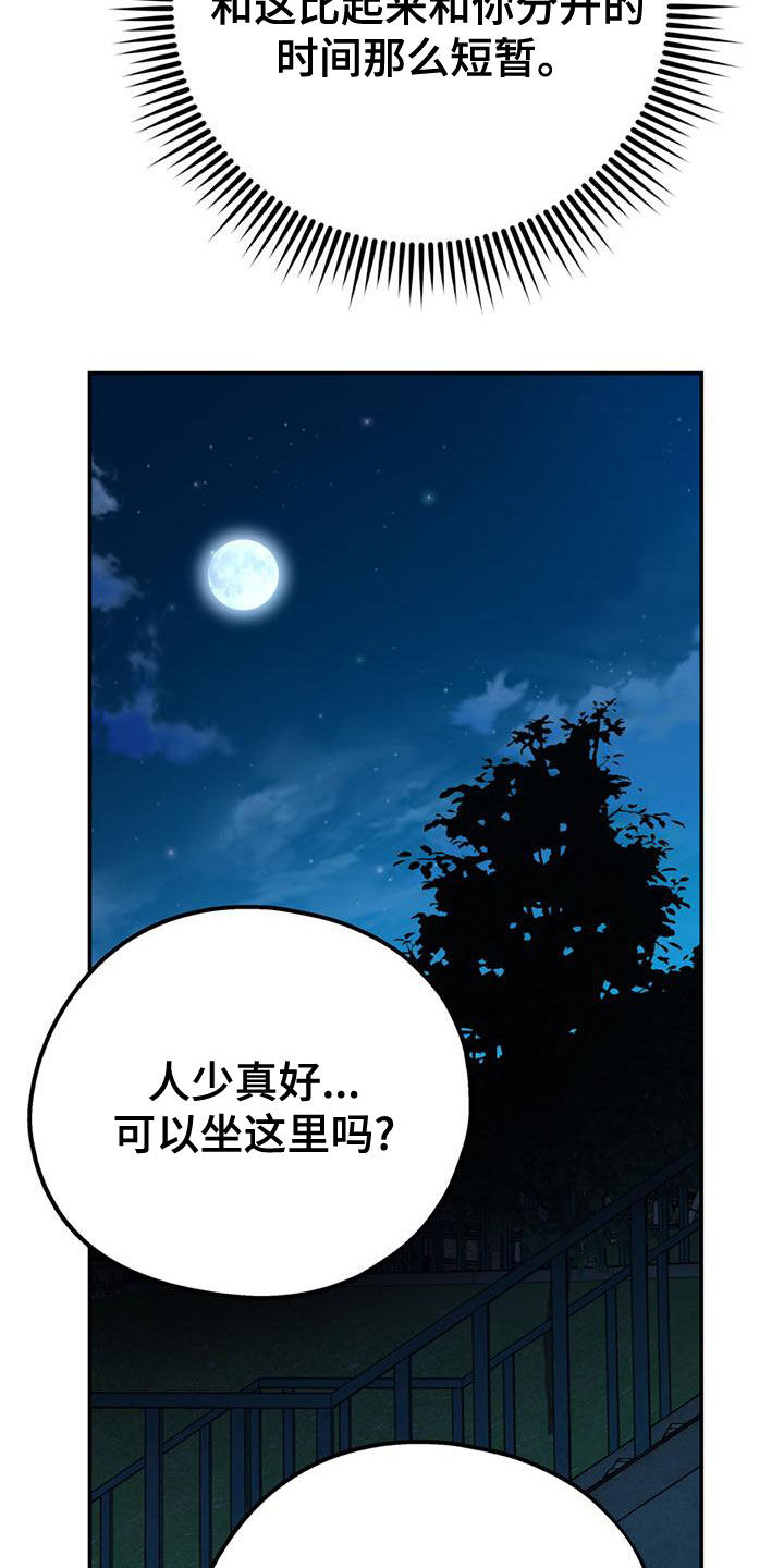 第111话12