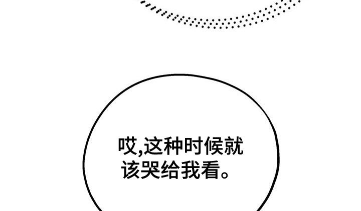 第111话33