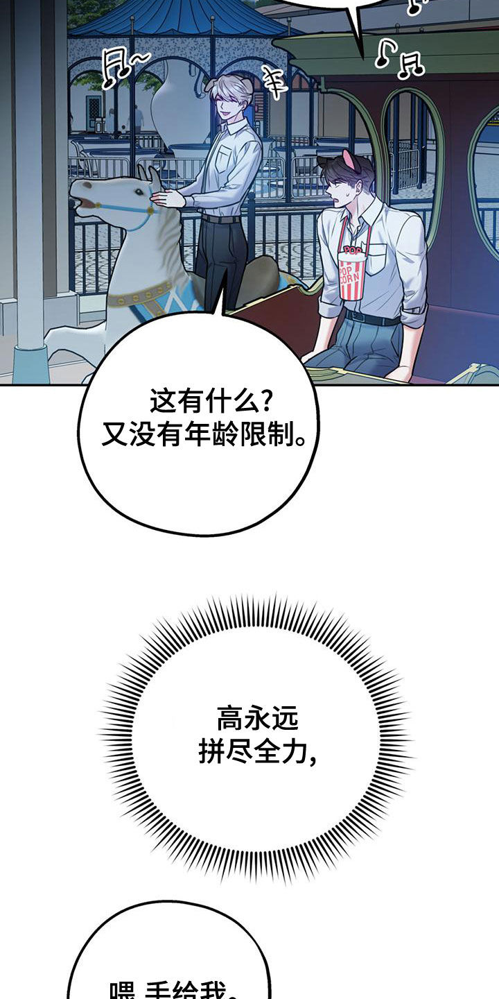 第111话3