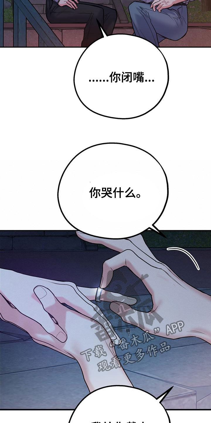 第111话24
