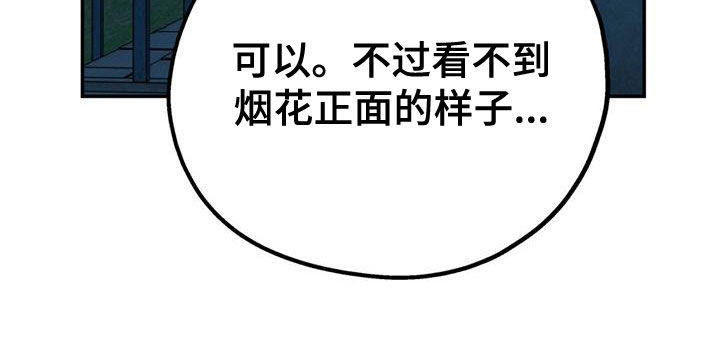 第111话13