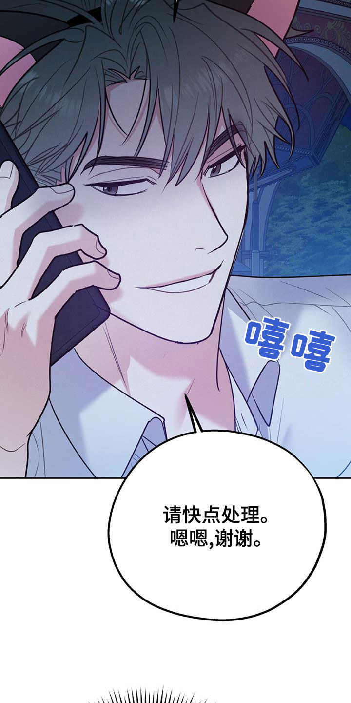 第110话35