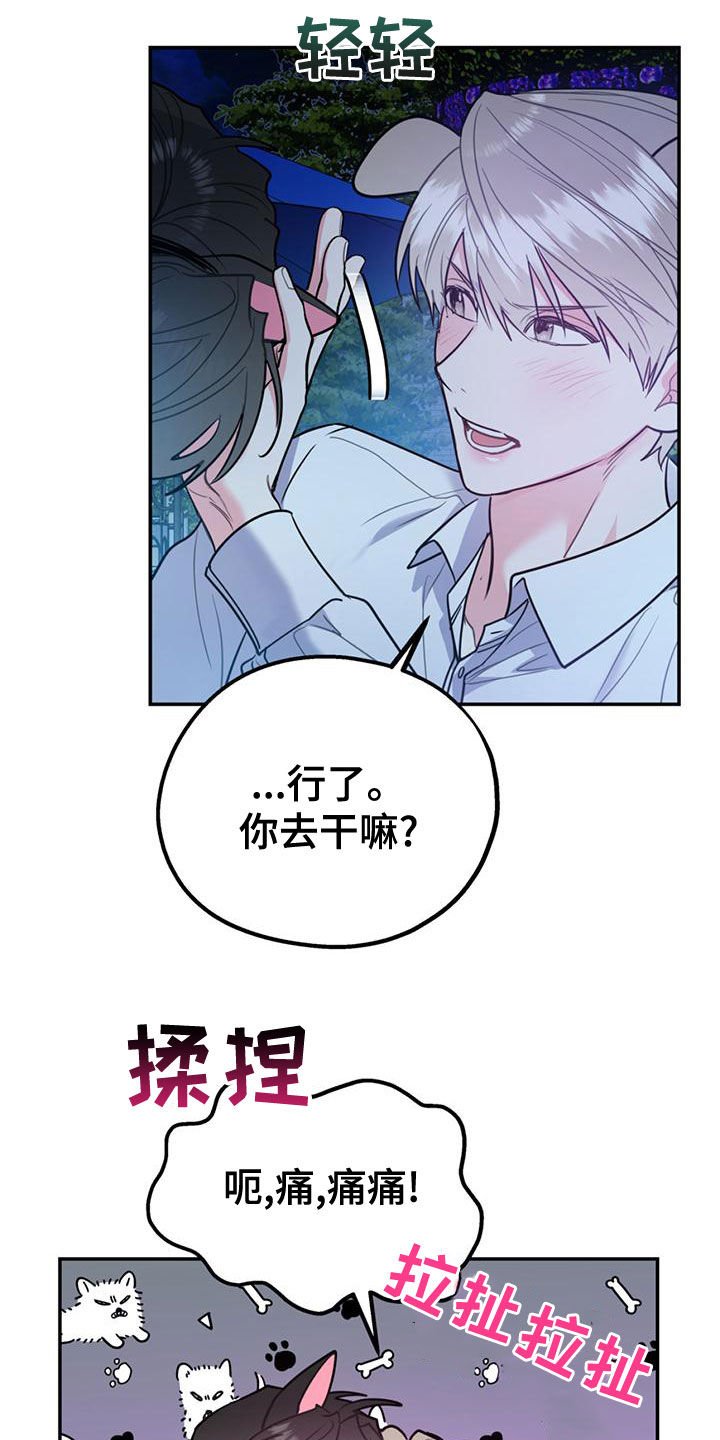第110话23
