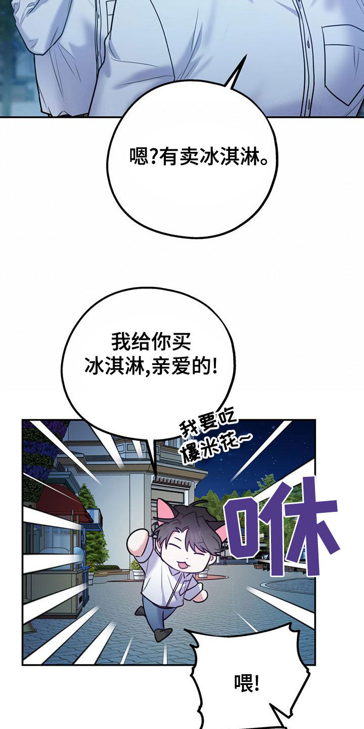第110话25