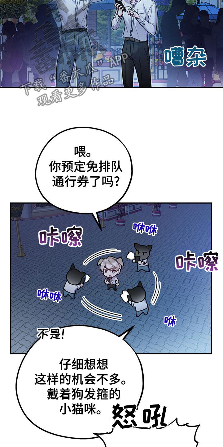 第110话19