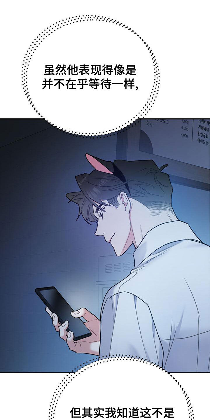 第110话28
