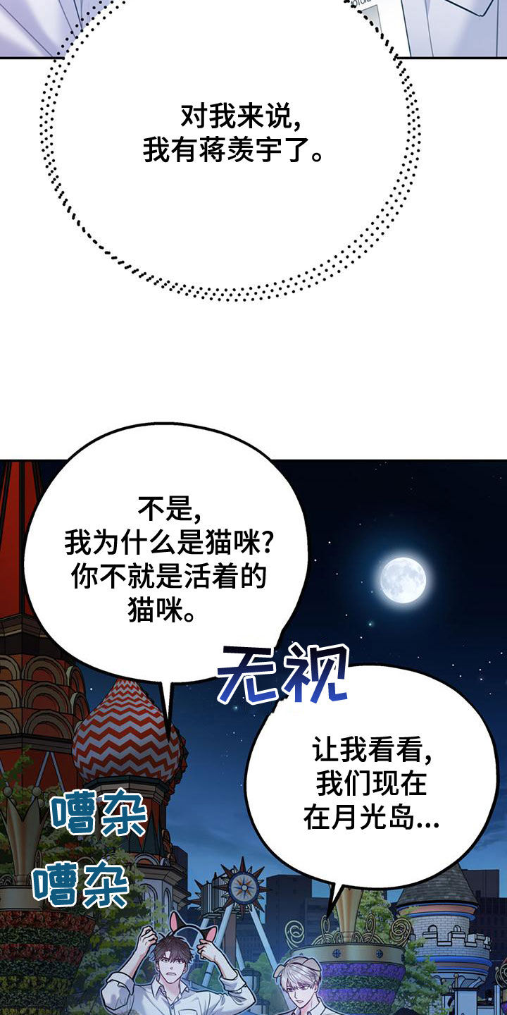 第110话18
