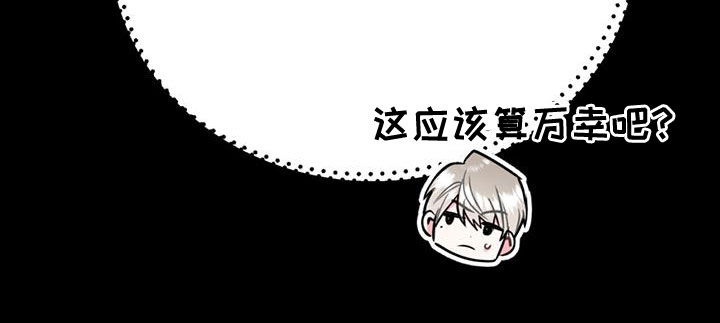 第110话10
