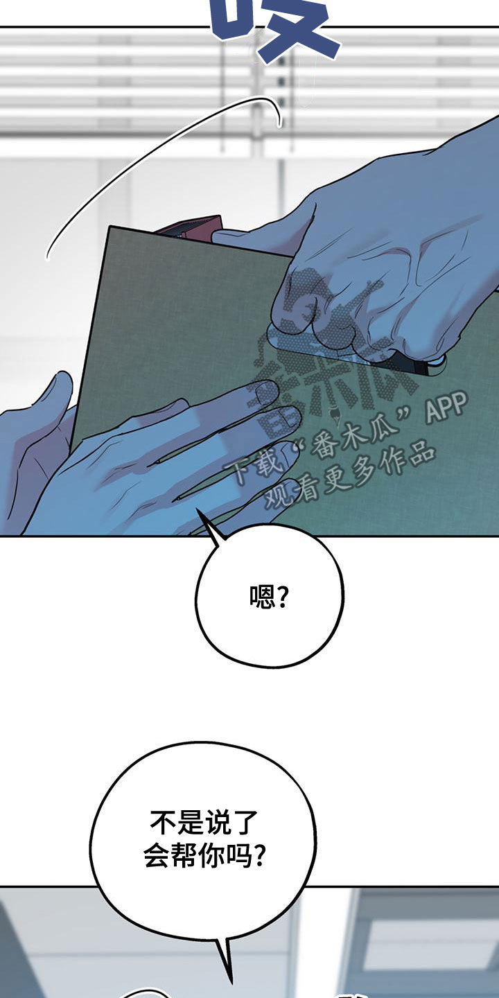第110话15