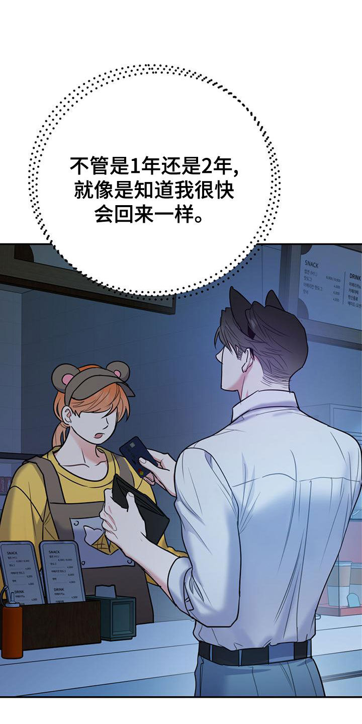 第110话27