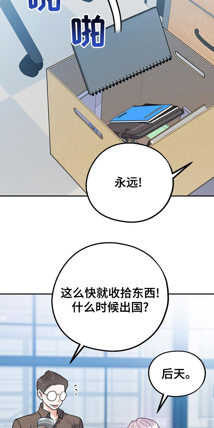 第110话1