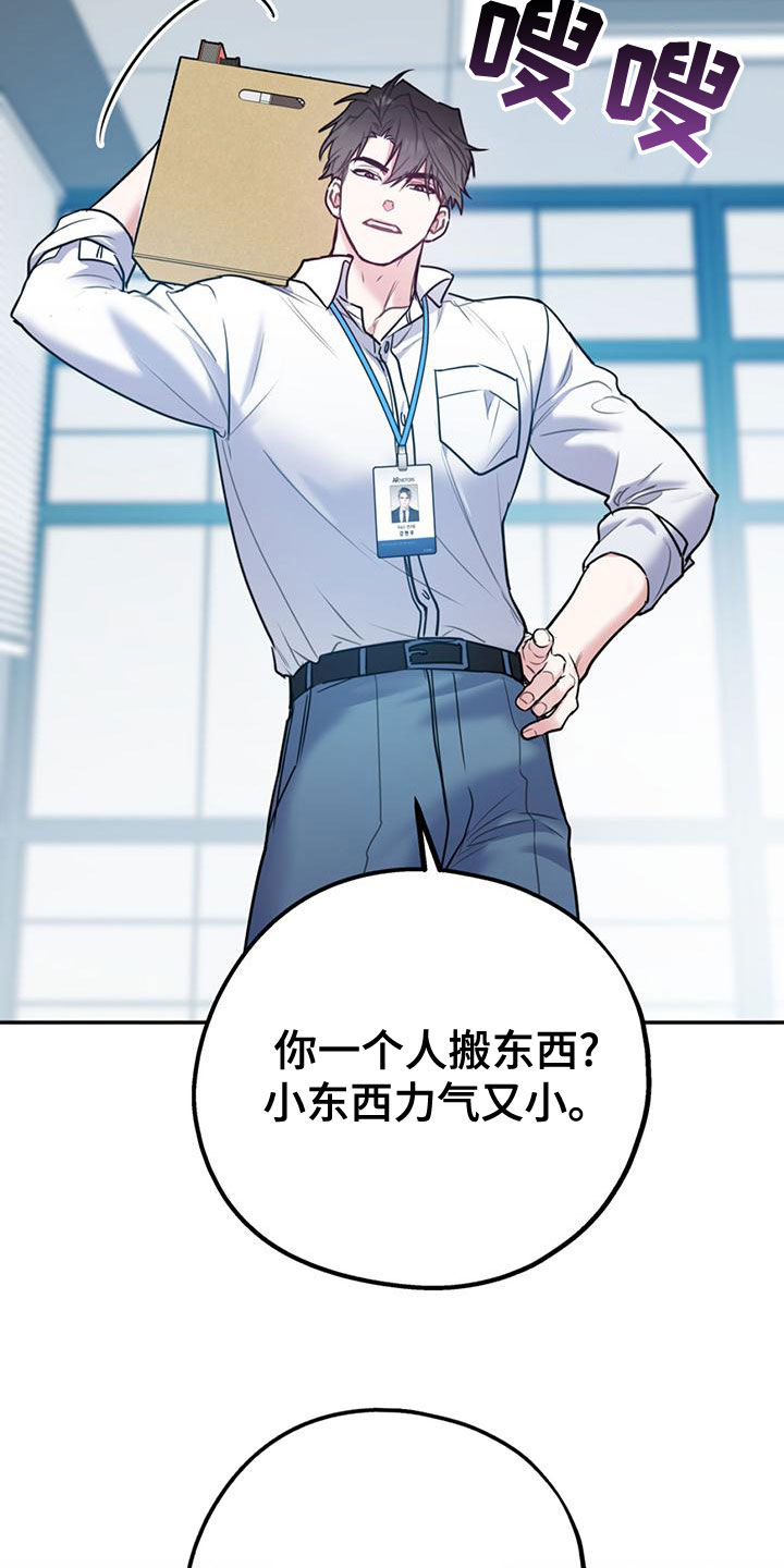 第110话16