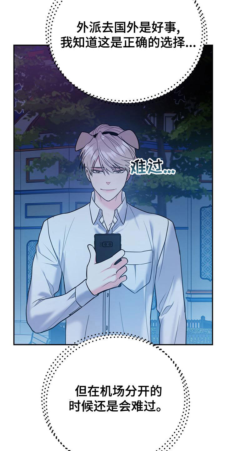 第110话32