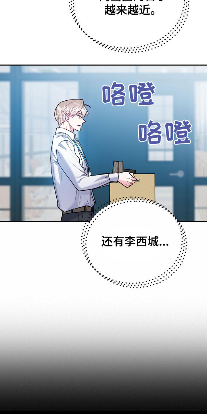 第110话7