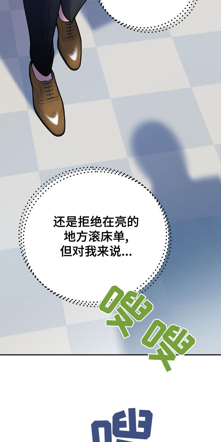 第110话14