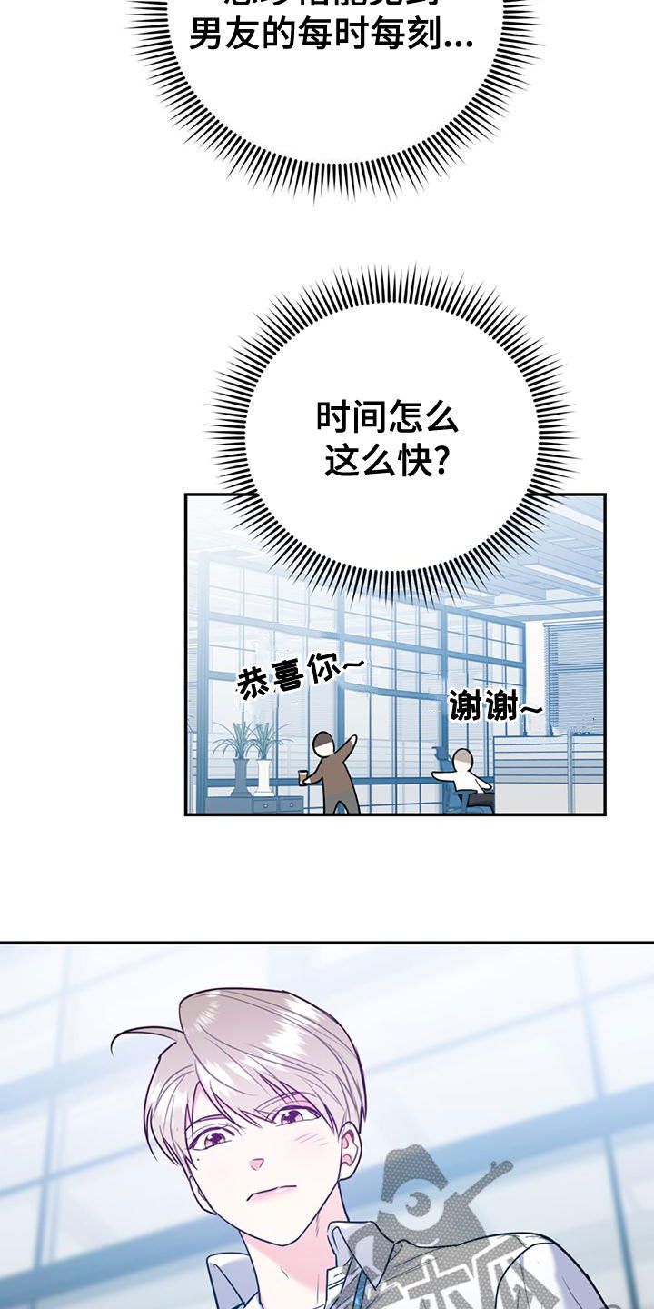 第110话3