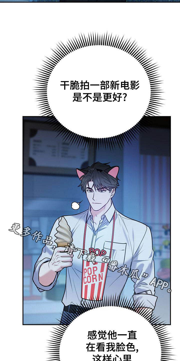 第110话37