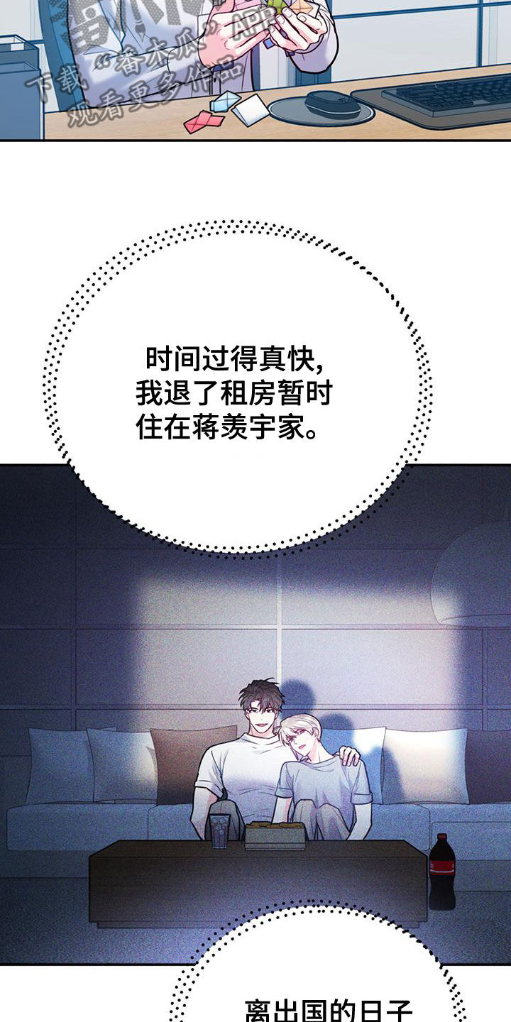 第110话6