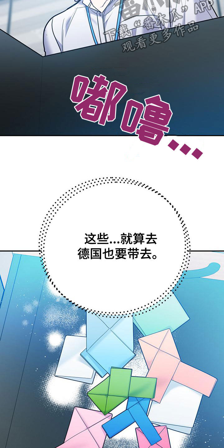 第110话4