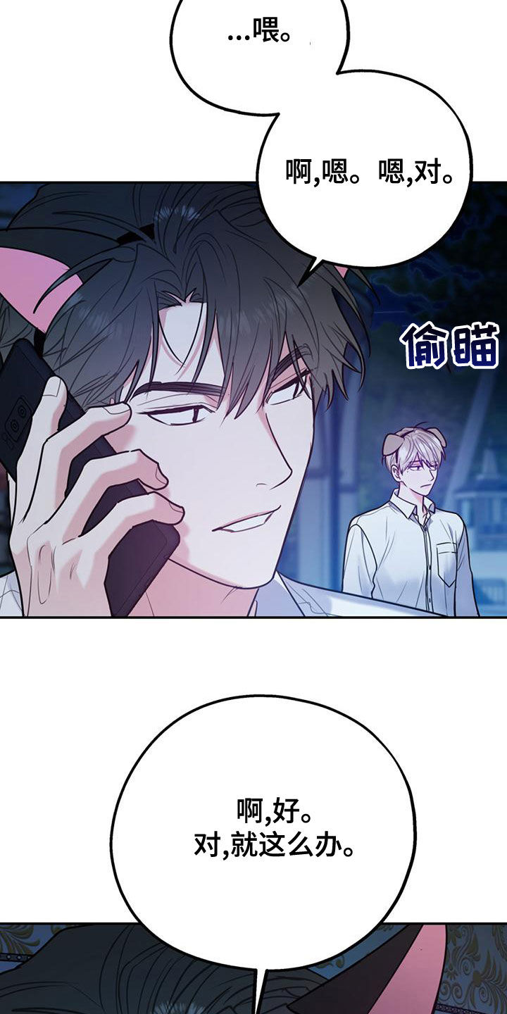 第110话34