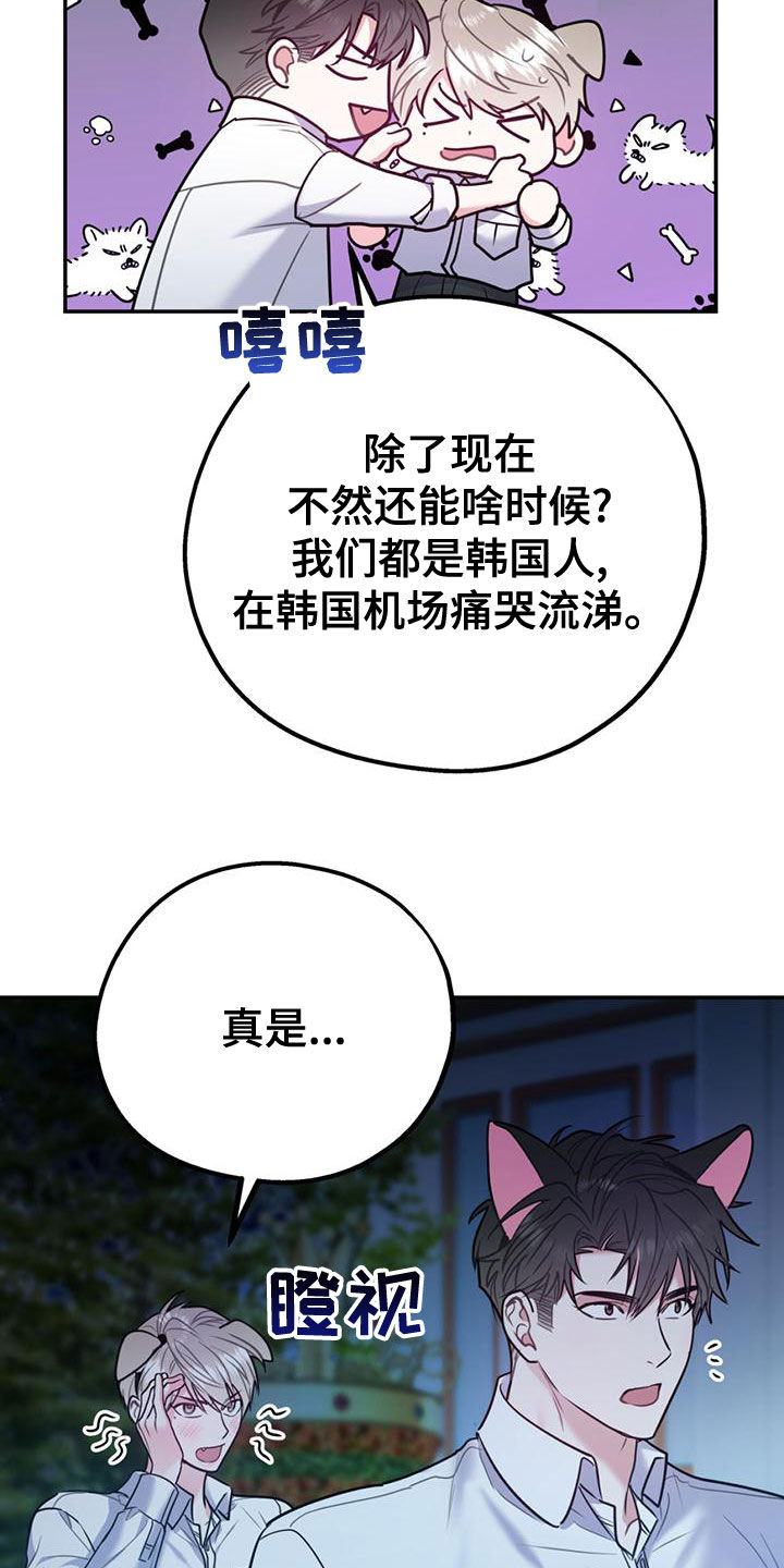 第110话24