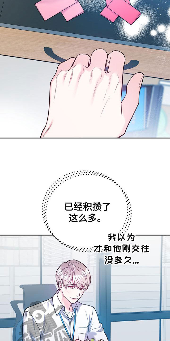 第110话5