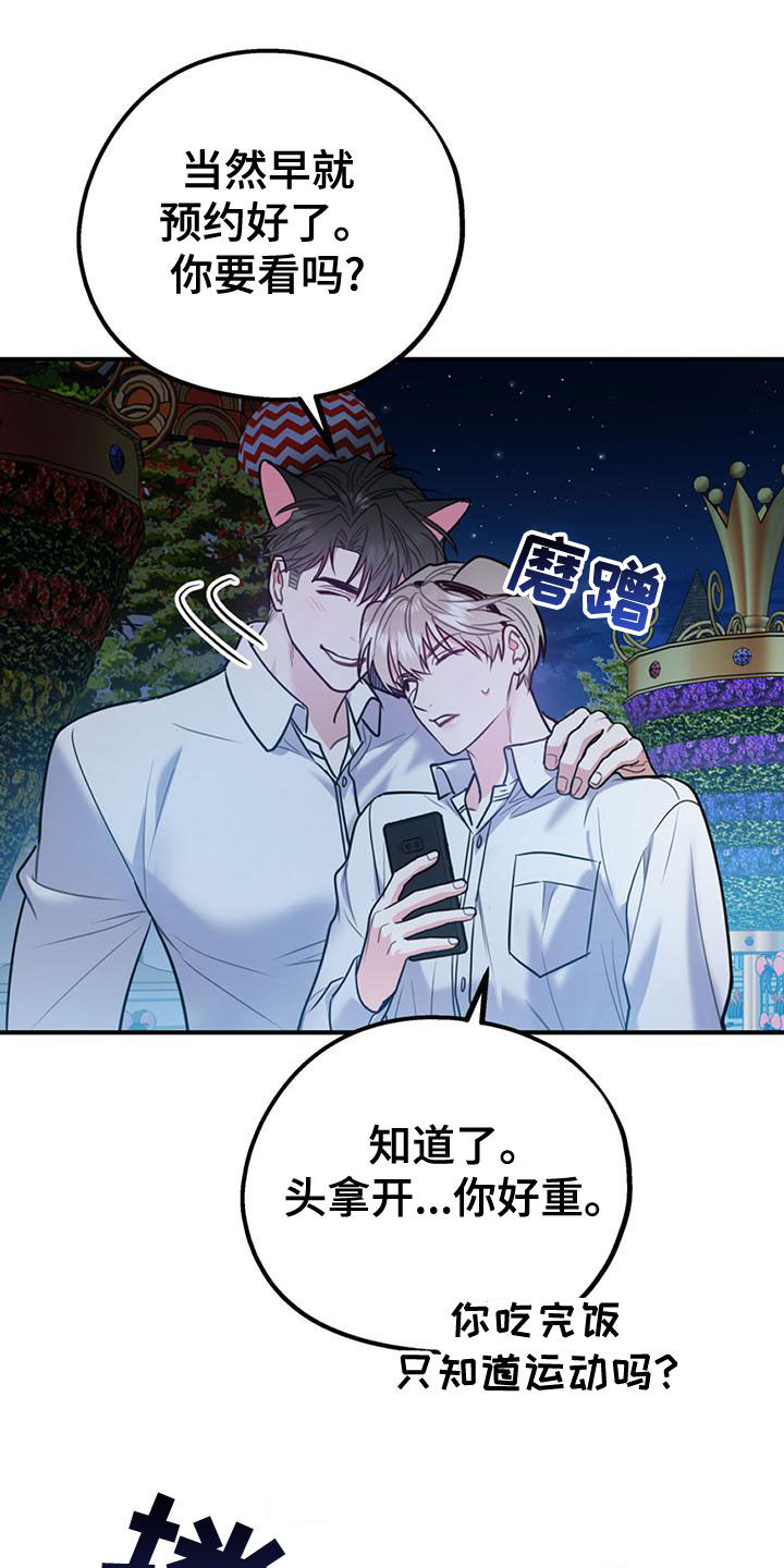 第110话21
