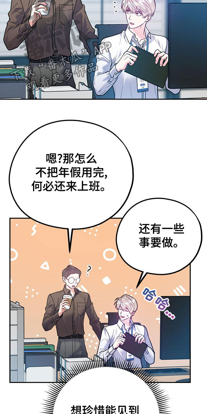 第110话2
