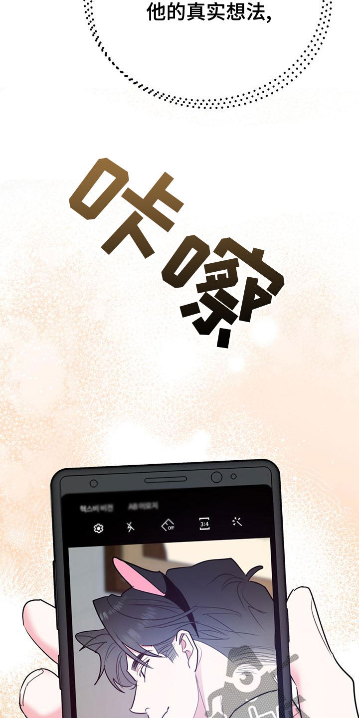 第110话29