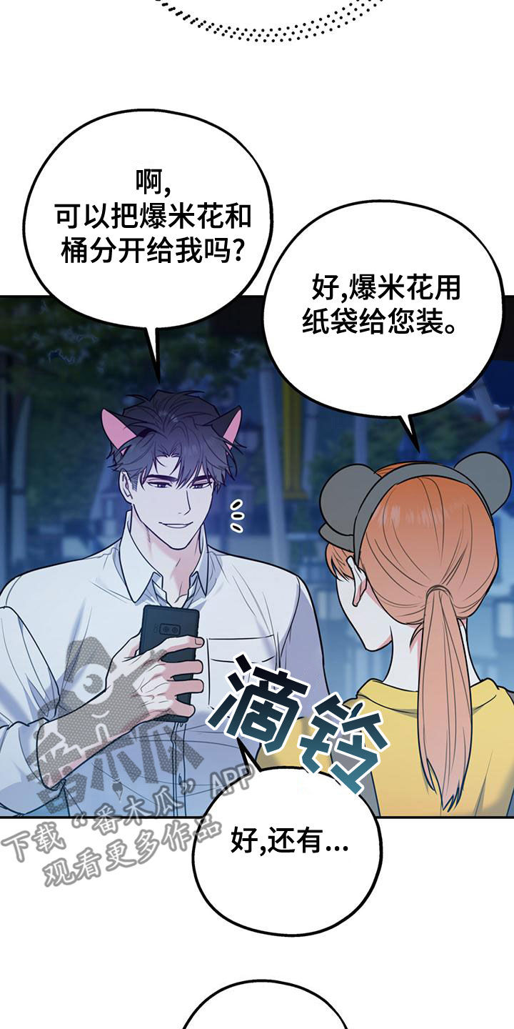 第110话33