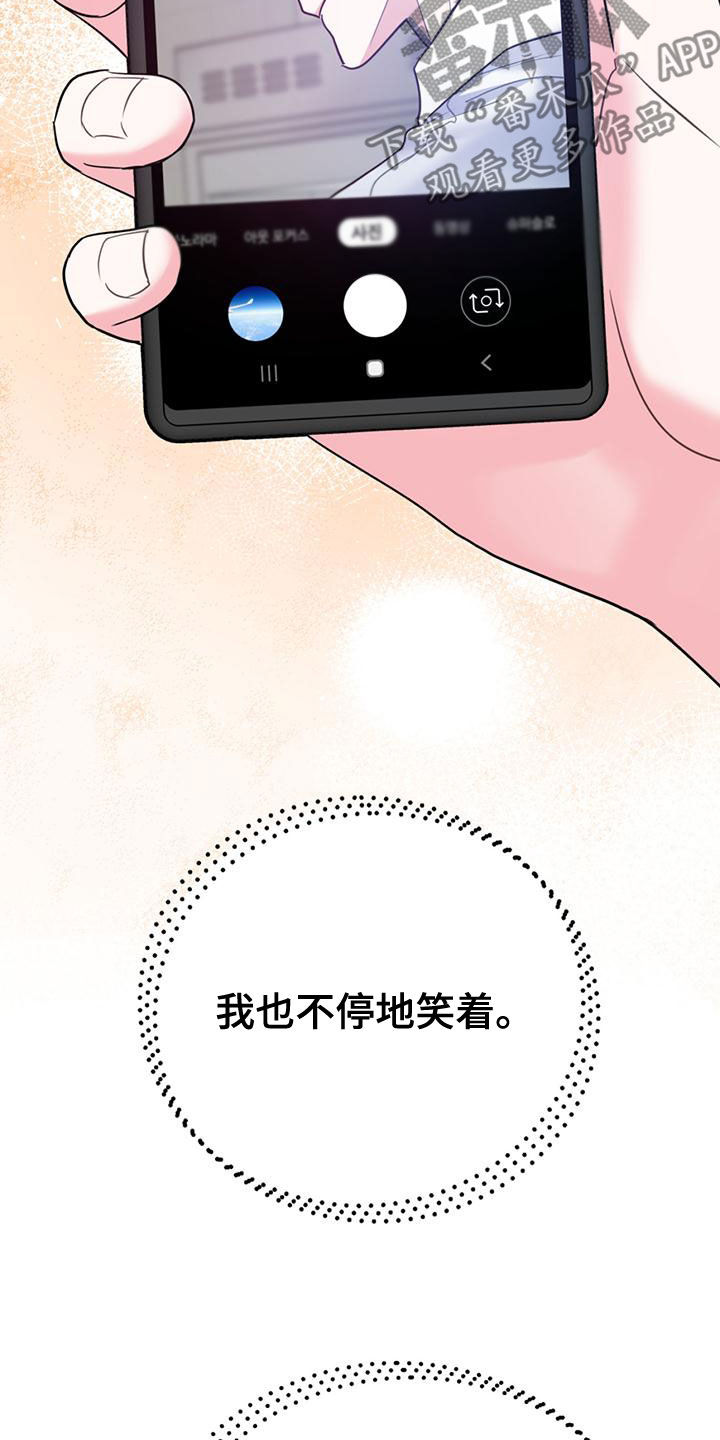 第110话30
