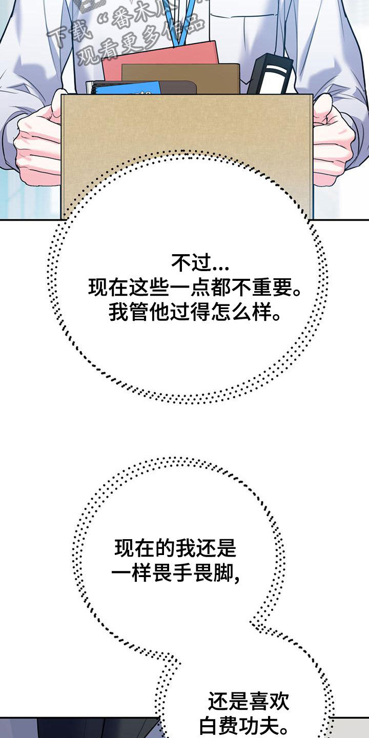 第110话13