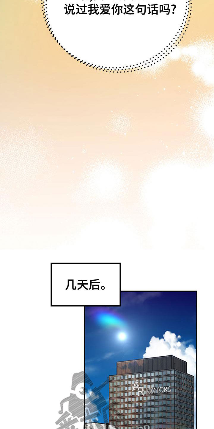 第109话24
