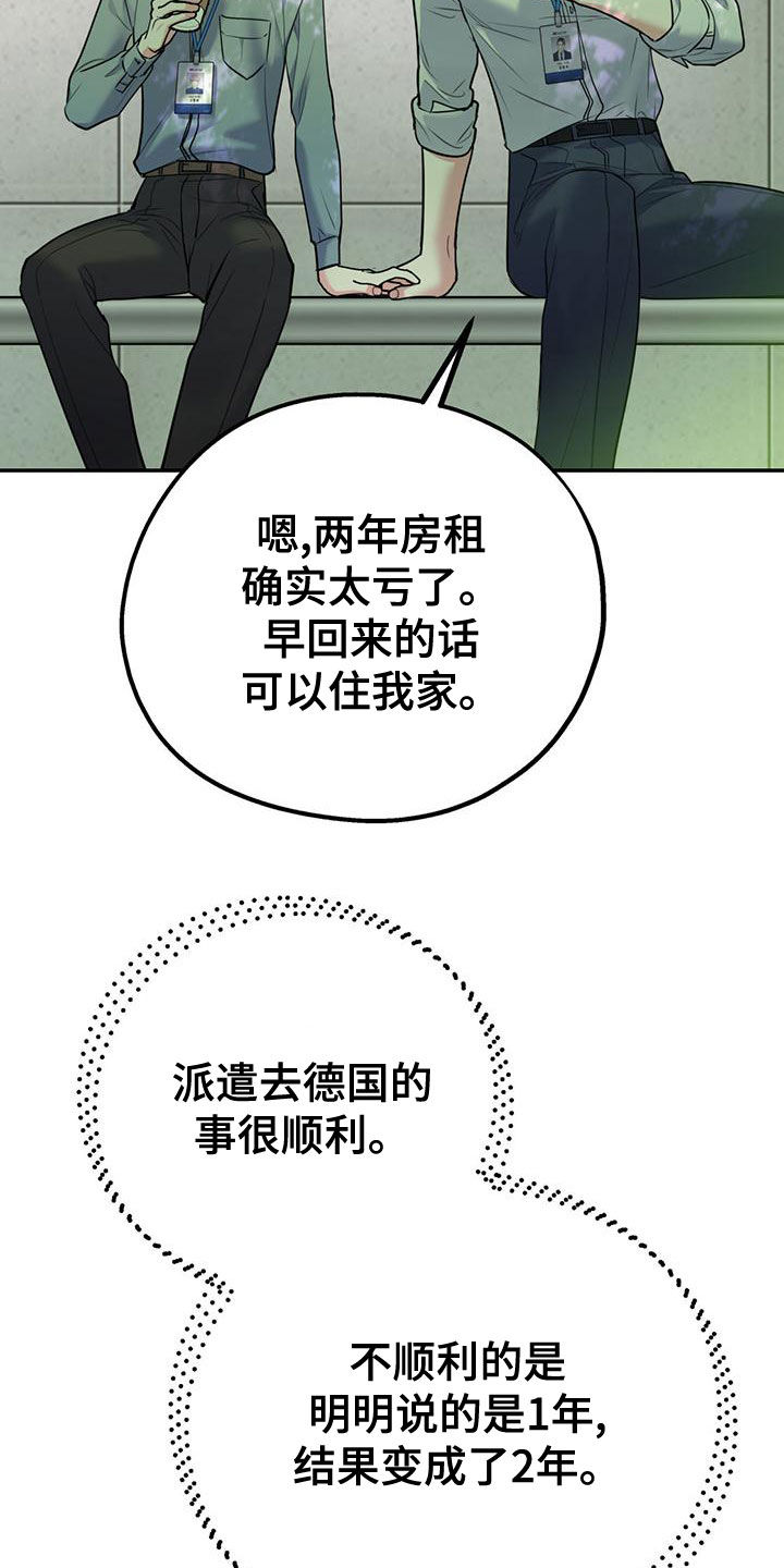 第109话26