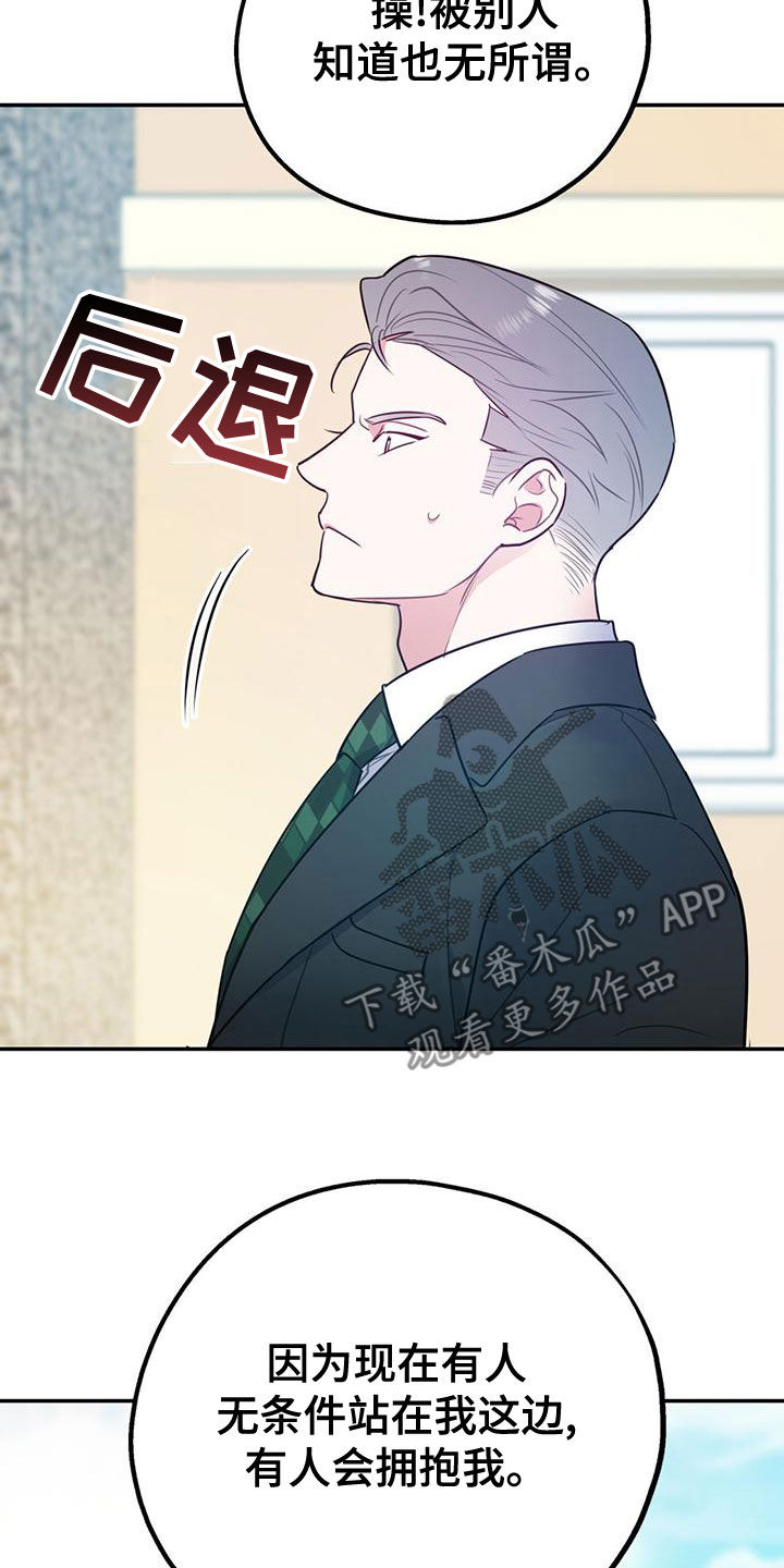 第109话11