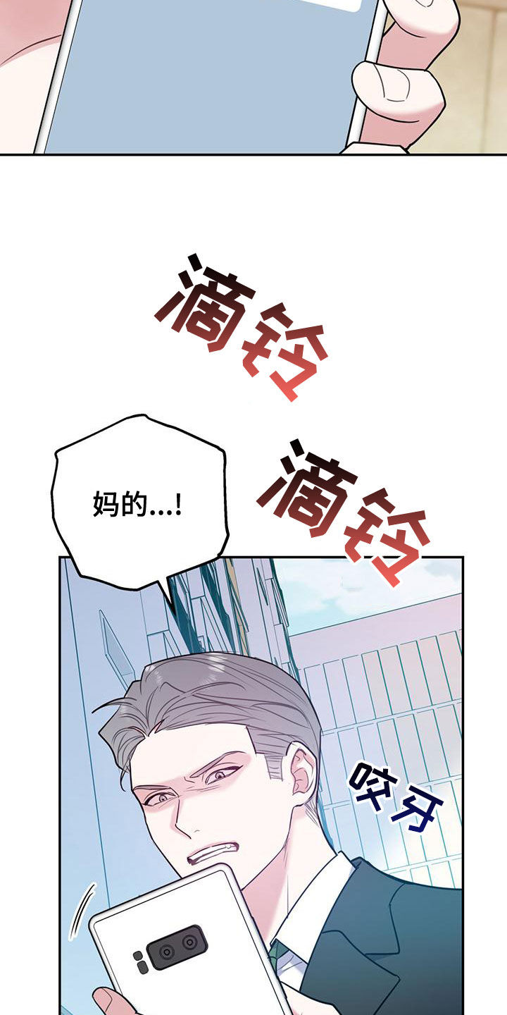 第109话19