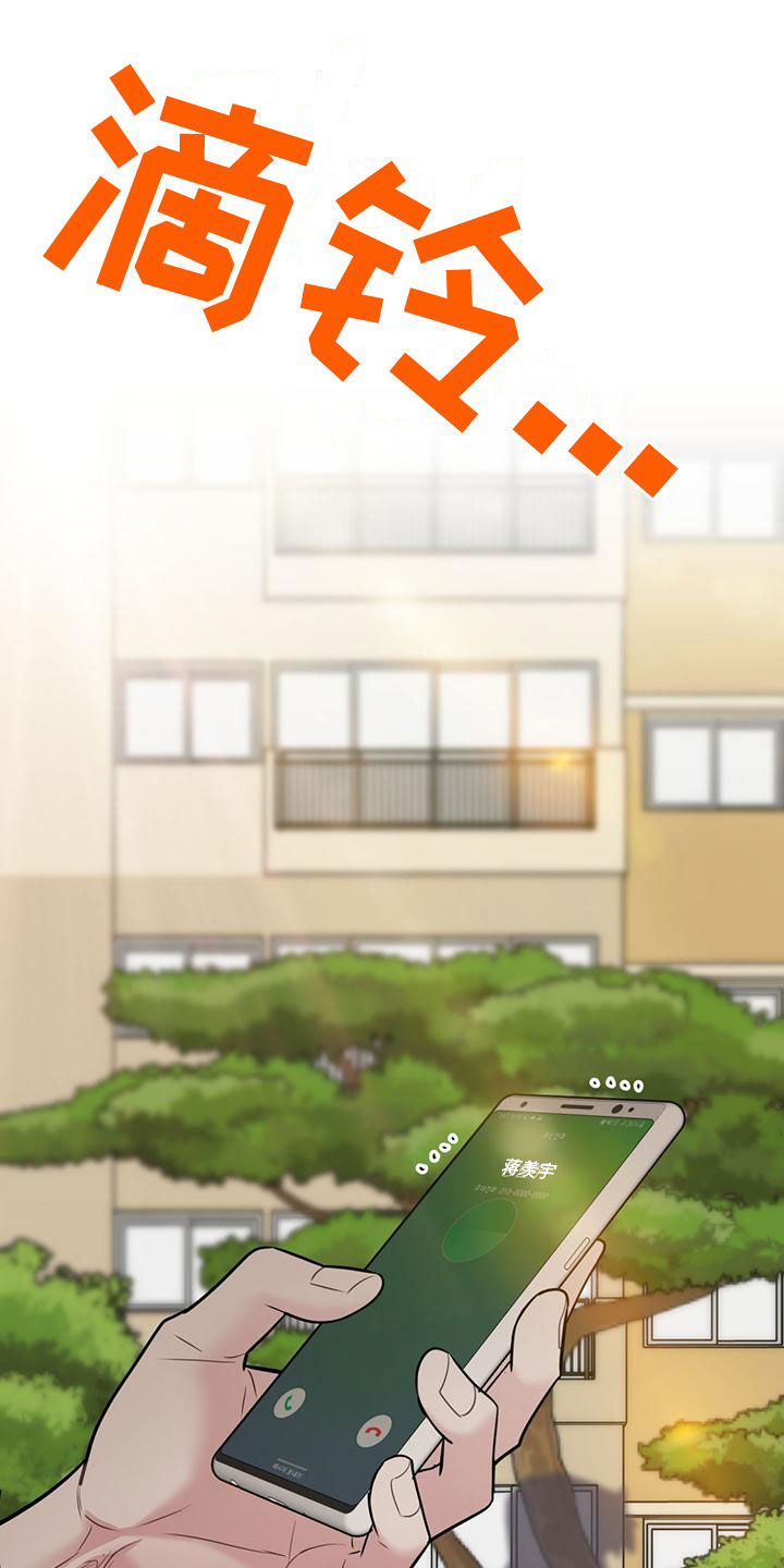 第109话21