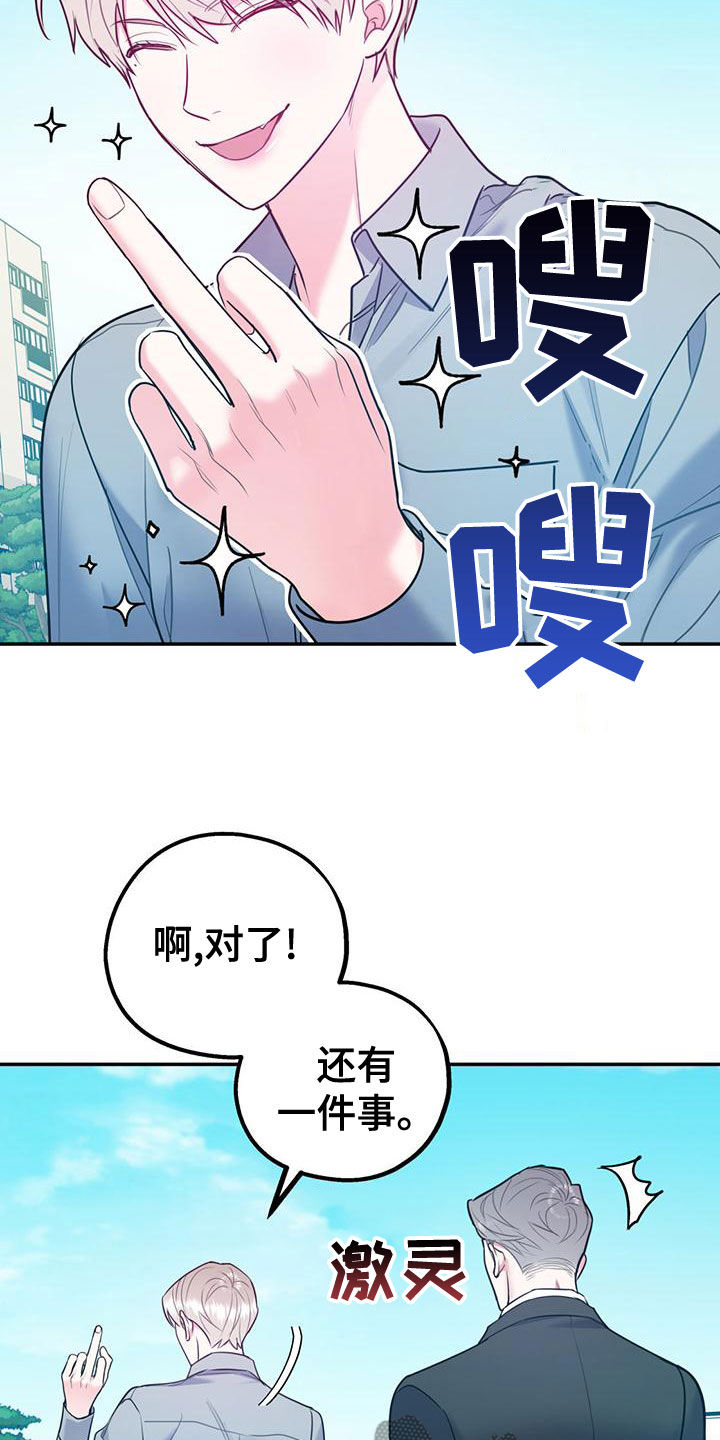 第109话15