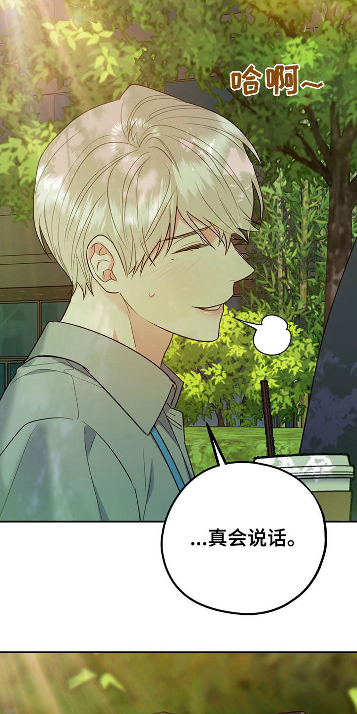 第109话35
