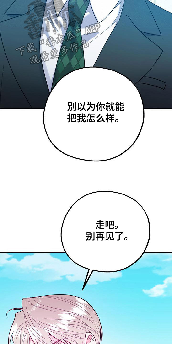第109话14