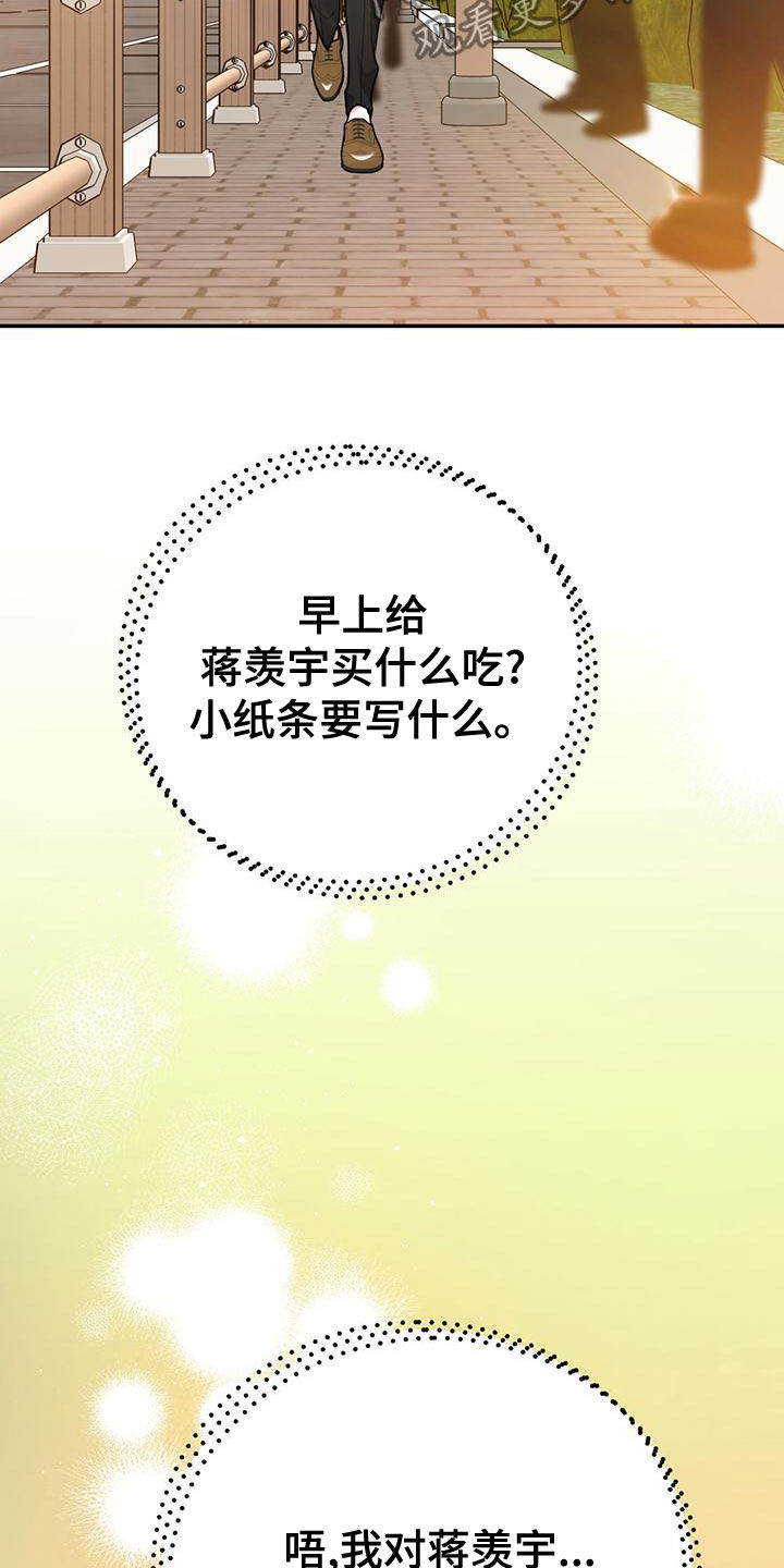 第109话23
