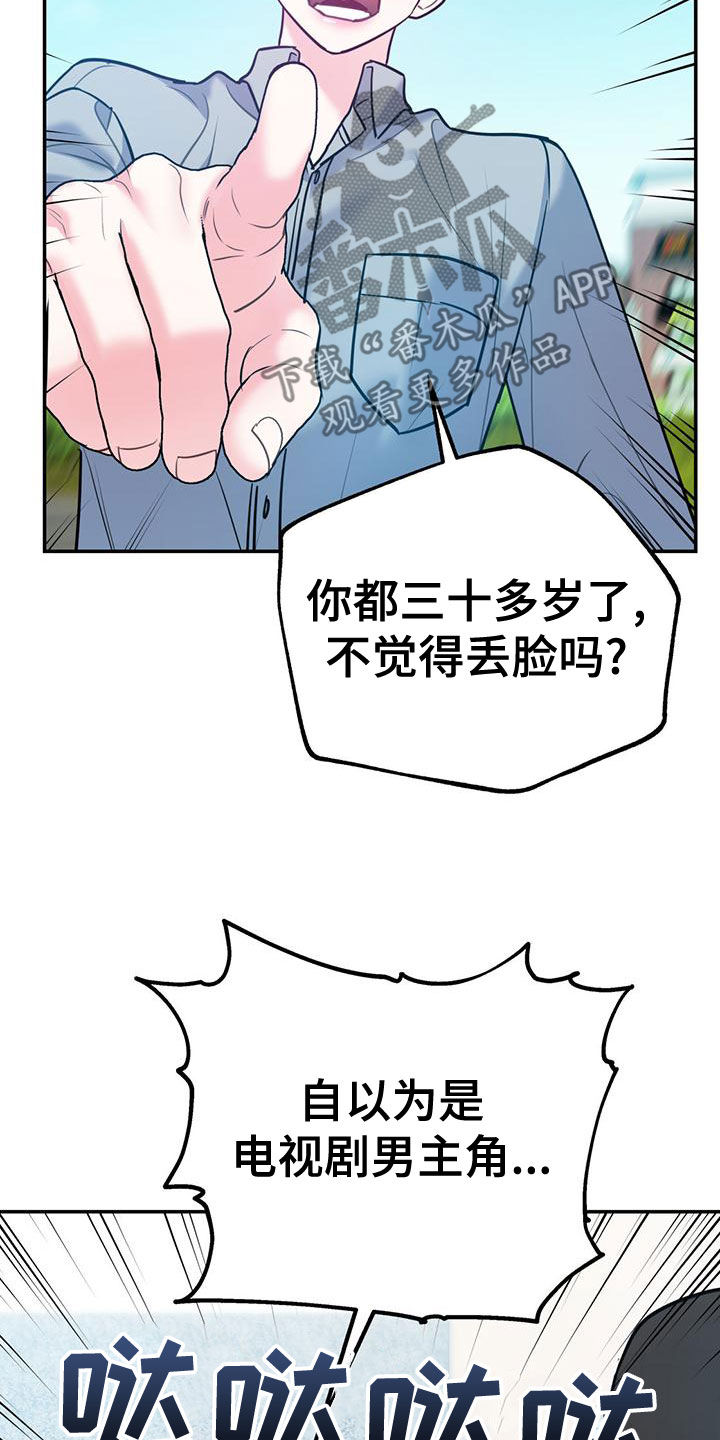 第109话5