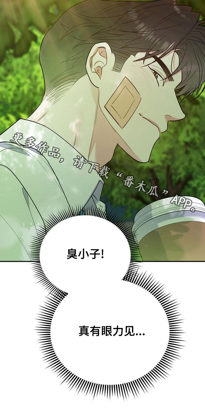 第109话36