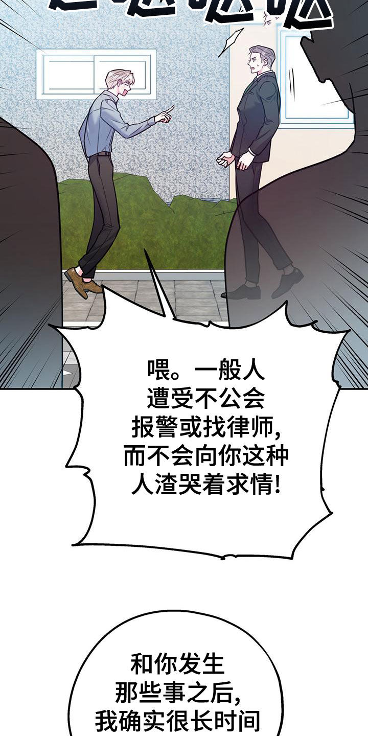 第109话6