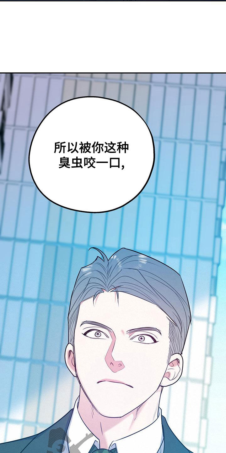 第109话13