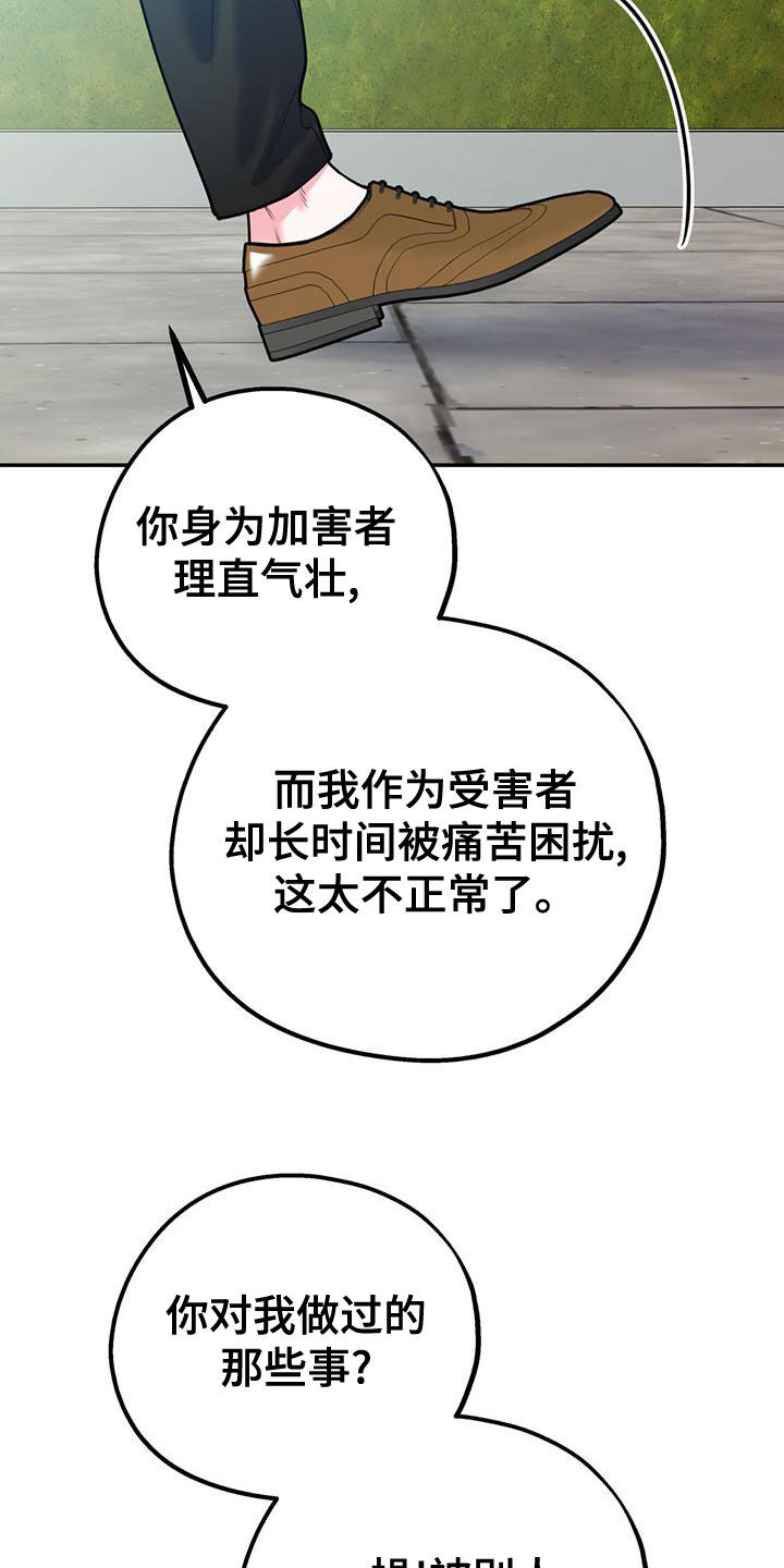 第109话10