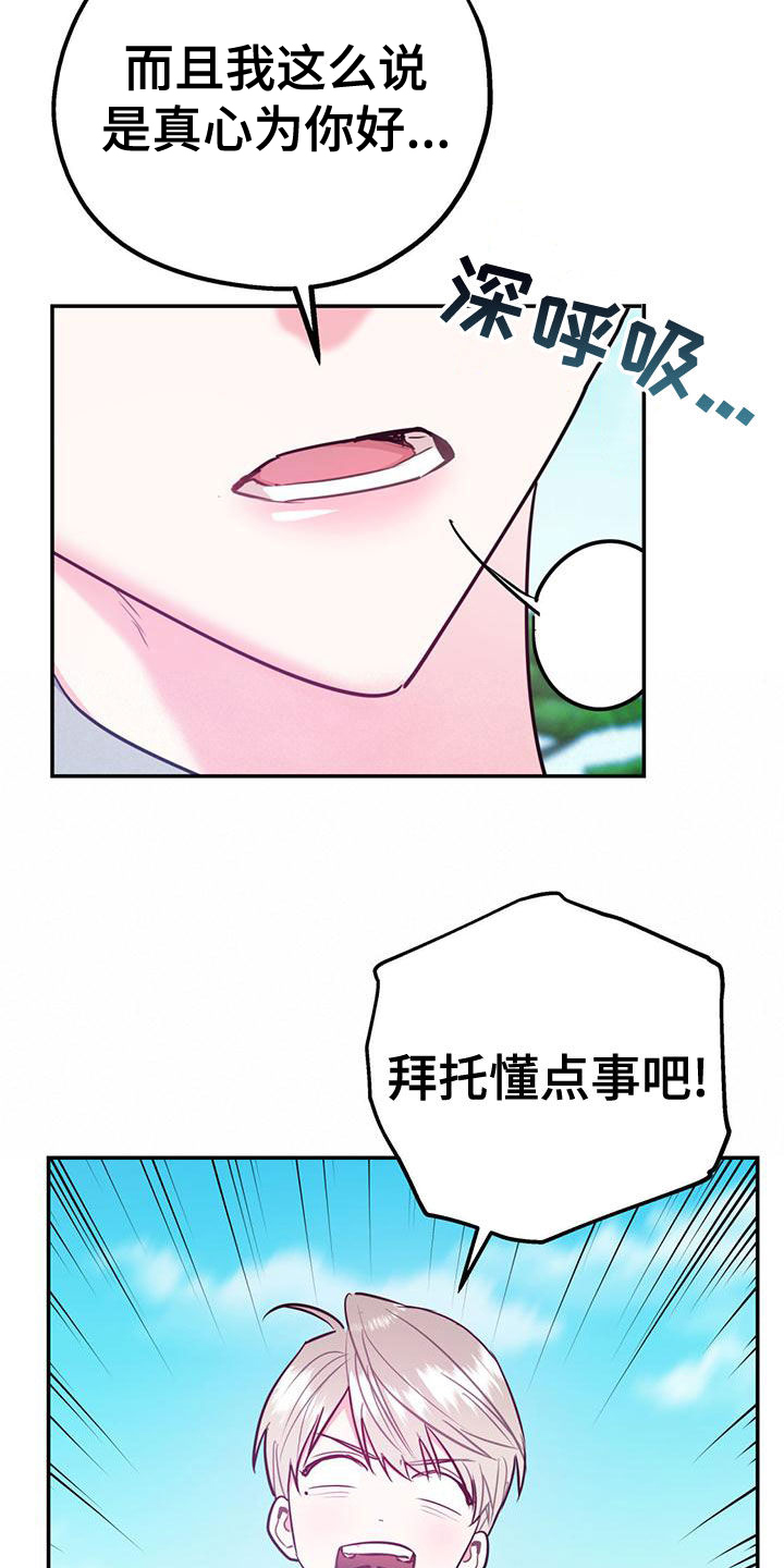 第109话4