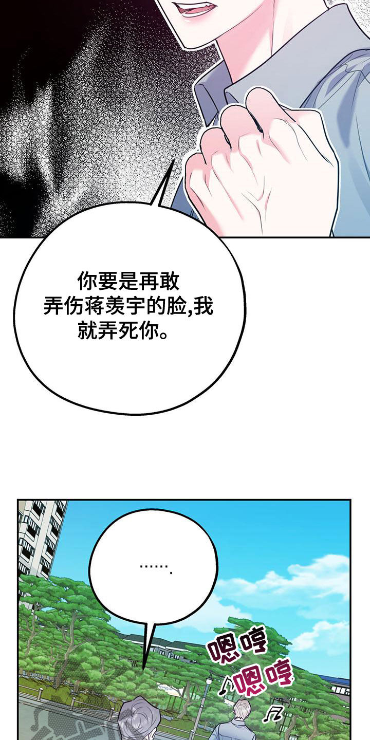 第109话17