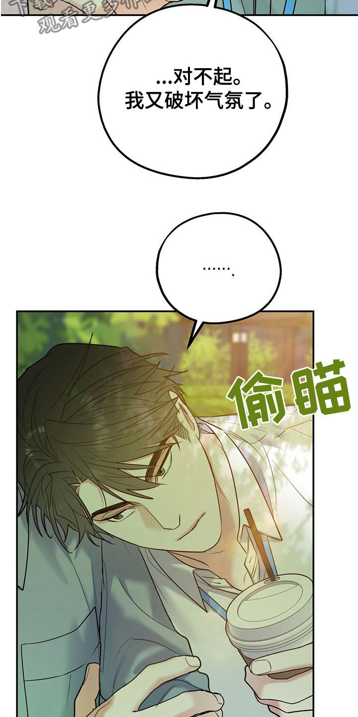 第109话29